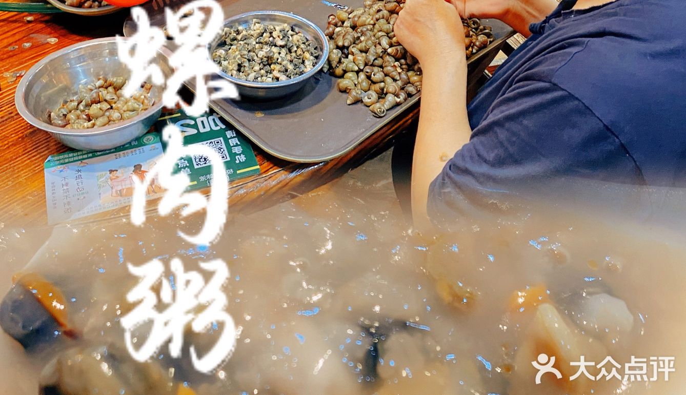 家味渐浓