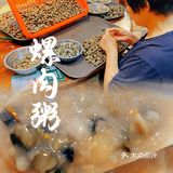 家味渐浓