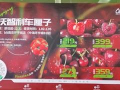 -blt精品超市(南京环宇城店)