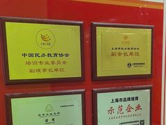 -昂立青少儿成长中心(长宁仙霞校区)
