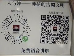 -浙江省博物馆(孤山馆区)