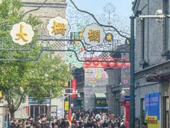 -北京前门大栅栏