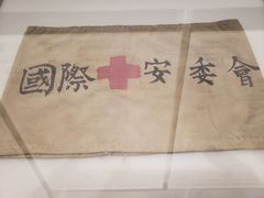 -侵华日军南京大屠杀遇难同胞纪念馆