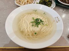 白汤面-松鹤楼·苏式汤面(虹桥天地店)