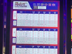 -歌友汇KTV(大悦城11层店)