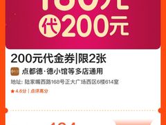 -点都德(龙之梦店)