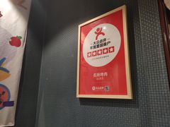 -名扬烤肉(起源店)