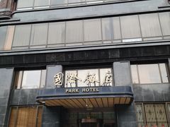 -国际饭店·帆声西饼屋(黄河路店)