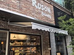 -RUSON(黄龙店)