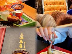 -鳥喜Toriki怀石烧鸟料理