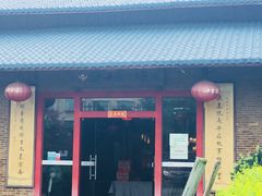 门面-横沥牛庄(总店)