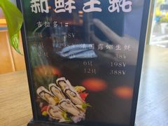 -MARU玛露音乐餐厅(大学路店)