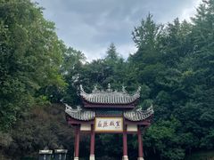 -屈原故里文化旅游区