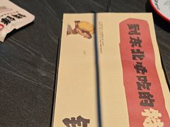 -钱锋炭缸烧烤(南湖大路总店)