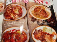 菜单-龙记·香港茶餐厅(海上世界店)