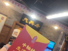 -天兴居(鲜鱼口街店)