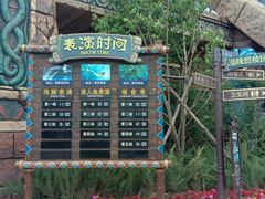 -哈尔滨波塞冬海底世界