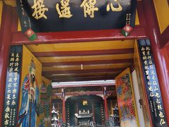 -黄龙山原始森林景区