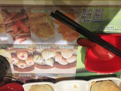 -添好运点心专门店(中环IFC店)