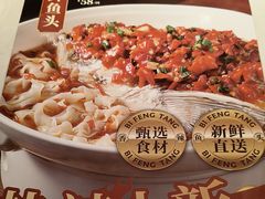 -避风塘(江南环球港店)