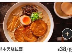 -味千拉面(南虹店)