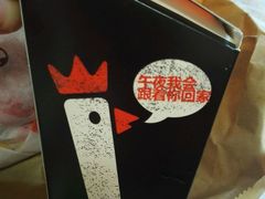 -汉堡王(房山绿地缤纷城店)