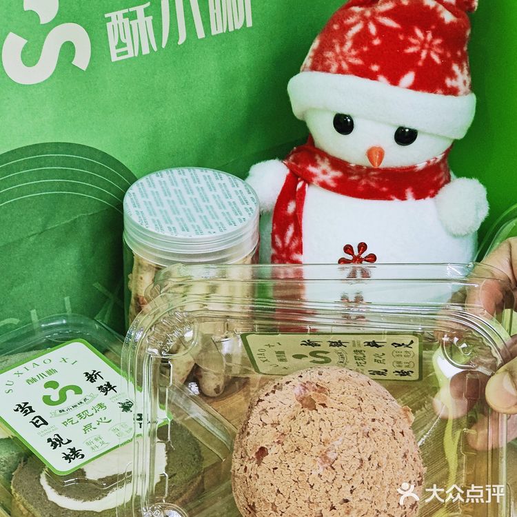 甜品界的杠把子，周浦这家新中式点心也太好吃了叭！ 