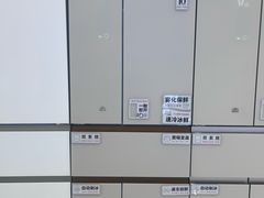 -红星美凯龙北京至尊MALL(东四环中路店)