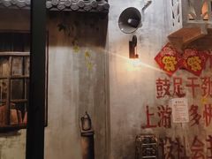 -憨铁匠老火锅(龙岗万科里店)