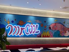 -鱼酷活鱼烤鱼(南京水游城店)