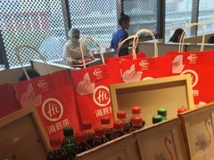 -海底捞火锅(太原南站店)