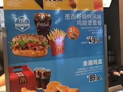 -麦当劳(桃仙机场到达层店)