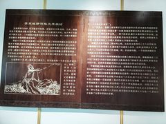 -杭州西湖风景名胜区-白苏二公祠