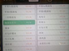 -海底捞火锅(璞丽中心店)