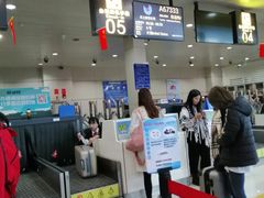 -丽江三义国际机场