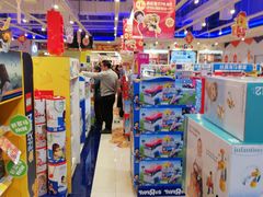 -TOYSRUS玩具反斗城(苏州中心店)