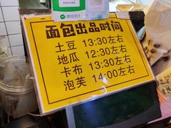 -韩国利尔面包(桂林路店)