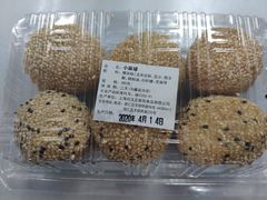 小麻球-白玉兰食品(汇联商厦店)