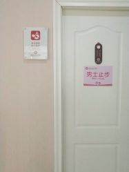 -济南艾玛妇产医院