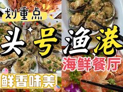 -亚龙湾热带天堂森林公园