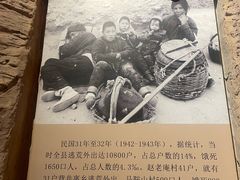 -红旗渠纪念馆