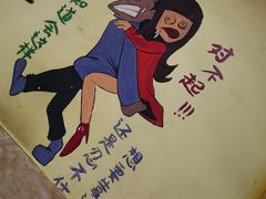 -猪的故事·韩式烤肉(韩乐坊店)
