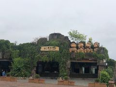 -云南野生动物园