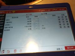 -蛙蛙叫干锅年代(簋街总店)
