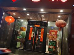 -老诚一锅羊蝎子(天通苑东三区直营店)