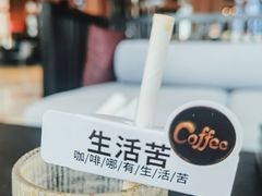 -海口万豪·大堂吧·望海吧.日落海景·下午茶·奶茶·咖啡·轻食·蛋糕·鸡尾酒·清吧