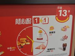 -麦当劳(北京金星西路店)