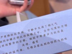 -巴黎贝甜(凯德MALL望京店)
