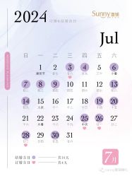 -Sunny喜铺婚礼策划(东部店)