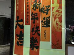 -北京京伦饭店